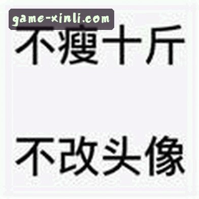 User